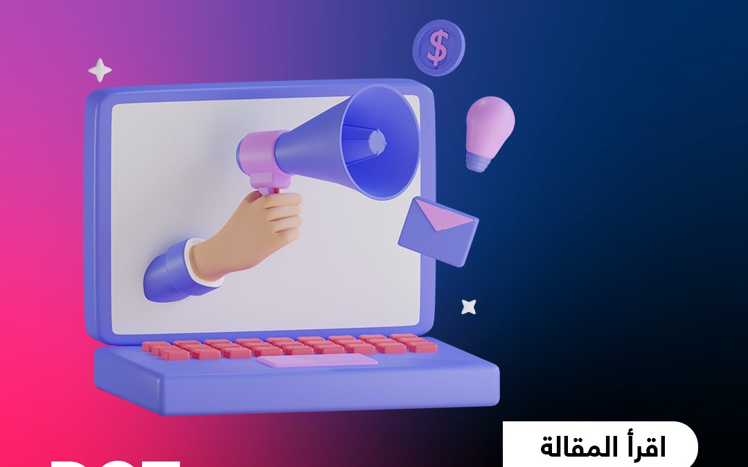 6 أسباب للتسويق فى شركات البناء