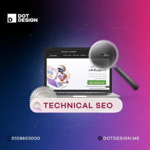 Technical SEO