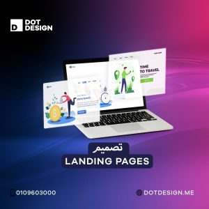 تصميم Landing pages & website