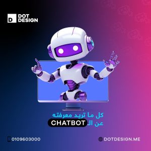 ChatBot